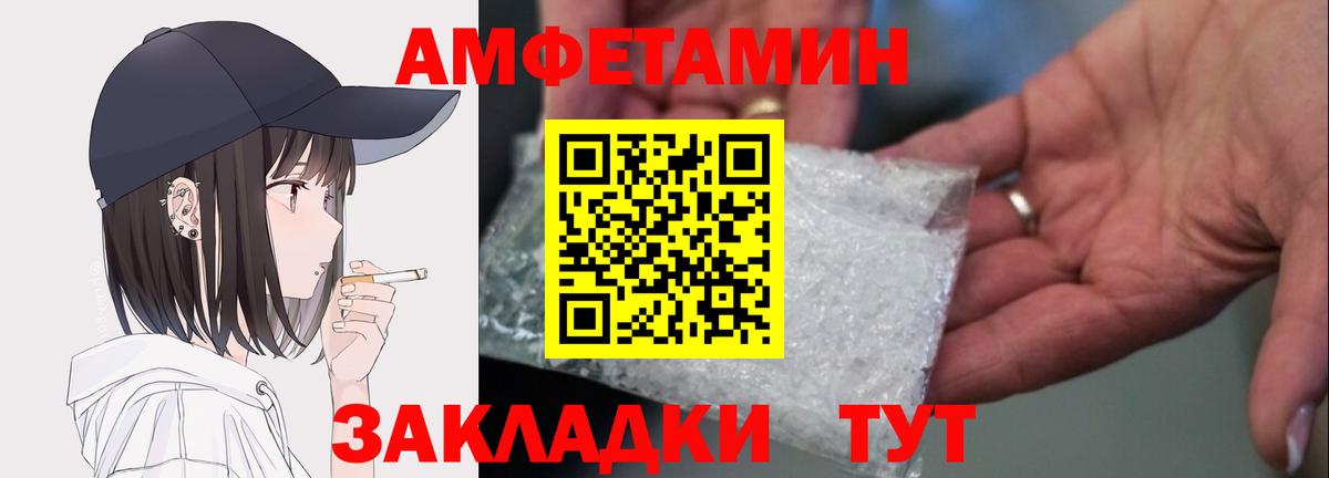 Амфетамин VHQ  АМФЕТАМИН  Лениногорск  Вход с VPN 