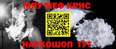 мефедрон Изобильный