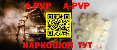 мефедрон Изобильный