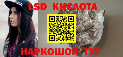 мефедрон Изобильный