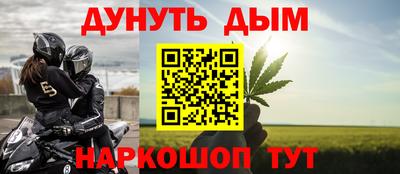 дурь Ирбит
