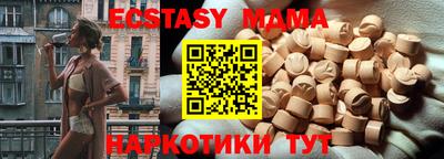 мдма Ипатово