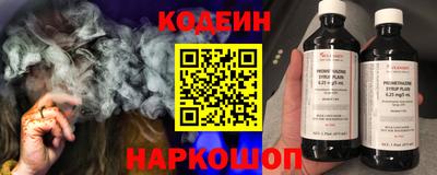 мефедрон Изобильный
