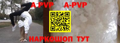мдма Ипатово