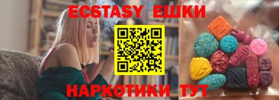 мдма Ипатово