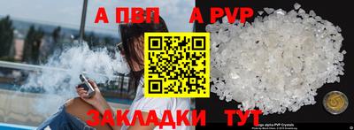 мефедрон Изобильный