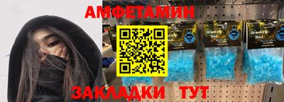 мефедрон Изобильный