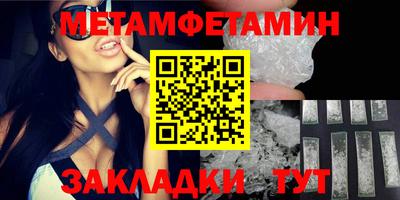 мдма Ипатово