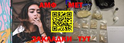 мефедрон Изобильный