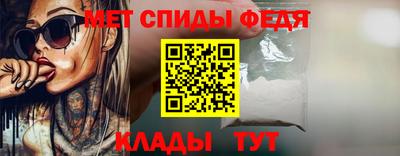 мдма Ипатово