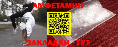 мдма Ипатово