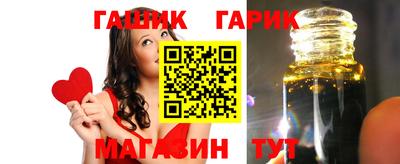 мдма Ипатово