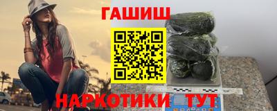 мефедрон Изобильный