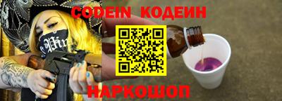 мефедрон Изобильный