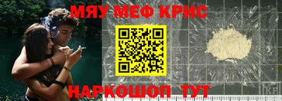 мефедрон Изобильный