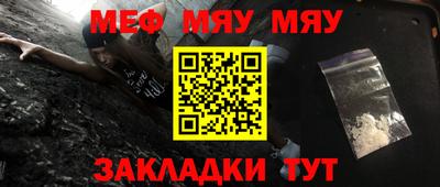 мефедрон Изобильный