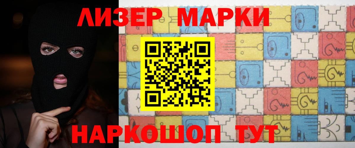 ЛСД экстази кислота  ЛСД экстази  LSD-25 экстази ecstasy  Лениногорск  Вход с VPN 