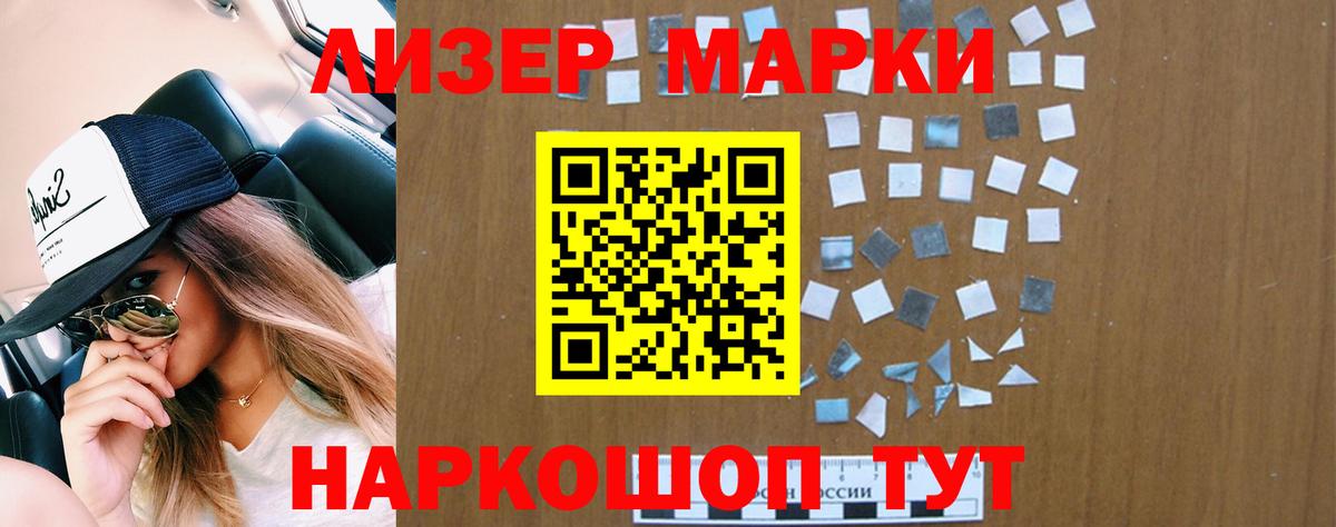 LSD-25 экстази кислота Лениногорск