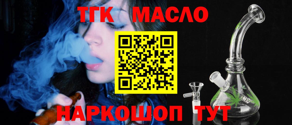 Лениногорск  ГАШ  Вход с VPN  Бошки Шишки  ГАШИШ  Меф МЯУ МЯУ кристаллы 
