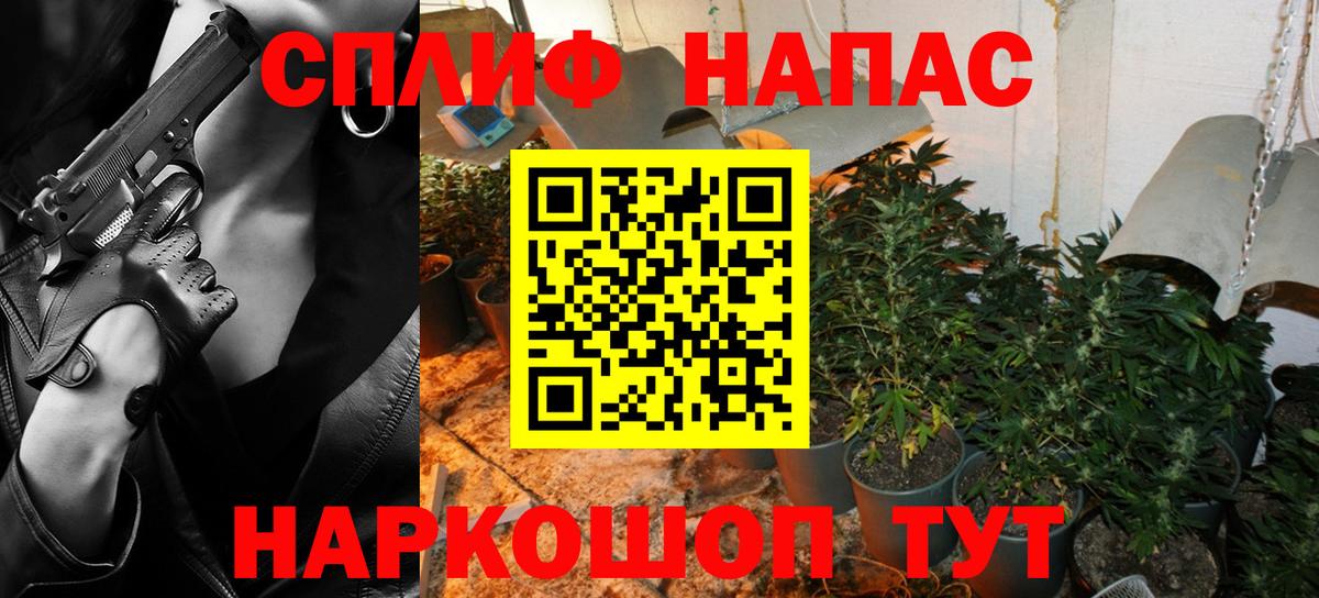 Марихуана сатива  Канабис марихуана  Вход с VPN  Лениногорск  Марихуана White Widow 